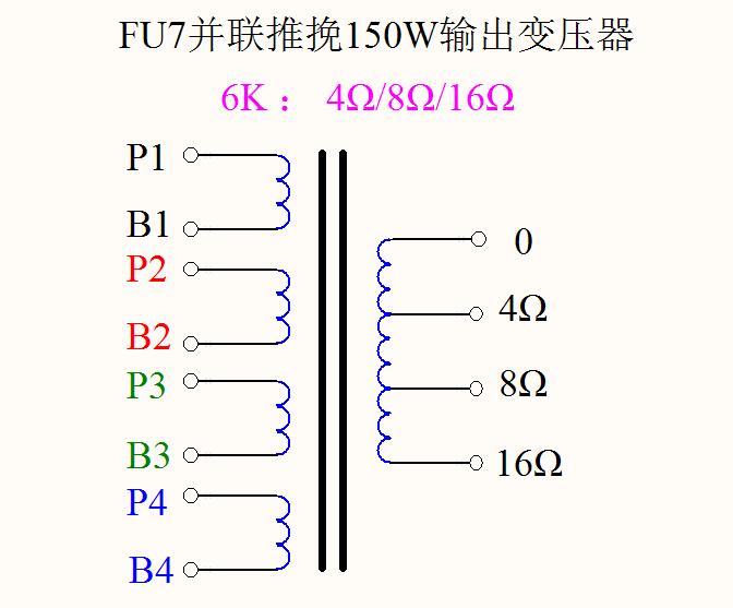 型电影扩大器用并联推挽