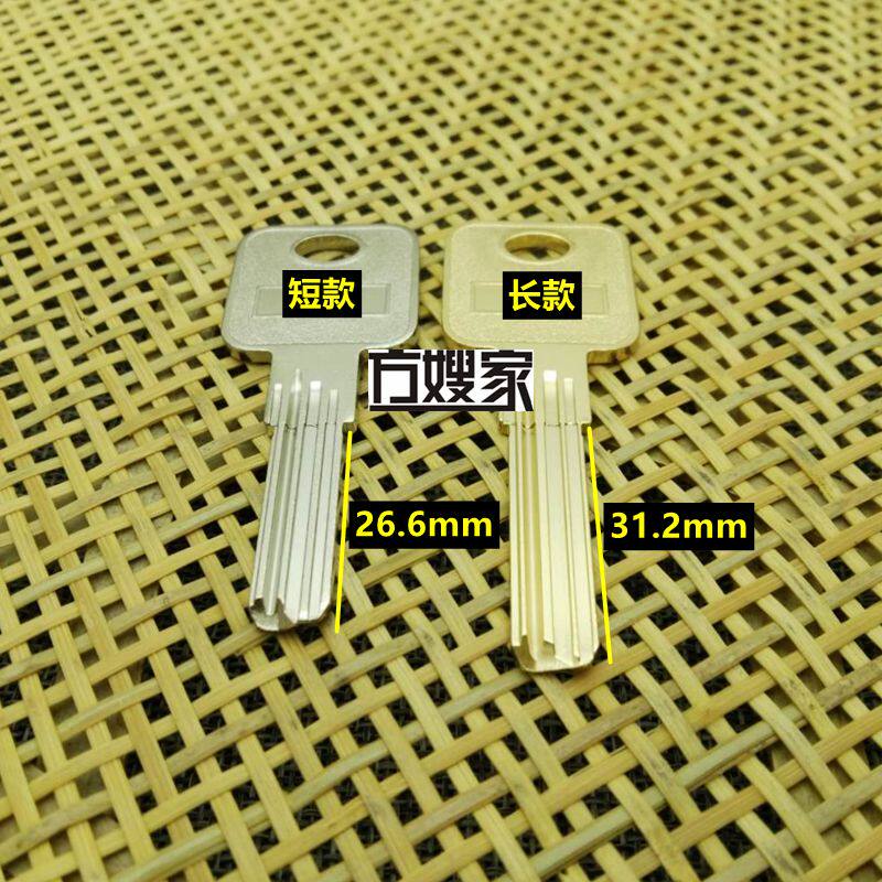 FA308适用恒大双排钥匙胚长/短恒大双排珠两款长度钥匙胚子方嫂家