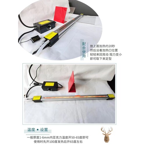 促销亚克力热弯机有机板塑料板pvc热弯机折弯机pc板热弯折弯机