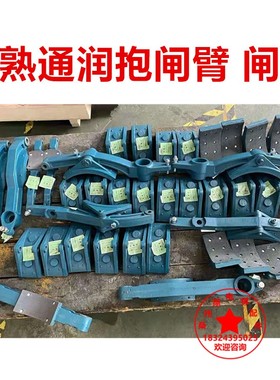 通润电梯抱闸制动臂J1.2J FYJ200 YJ245D闸瓦YJ240B曳引机抱闸臂