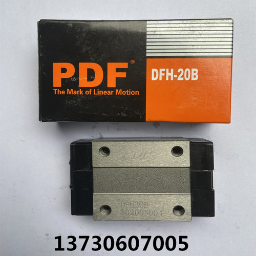 台湾PDF滑块 DFH15B/20B 20BL 25B 30BL 35B 45BL直线导轨
