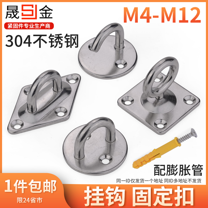 不锈钢吊钩风扇沙包墙壁