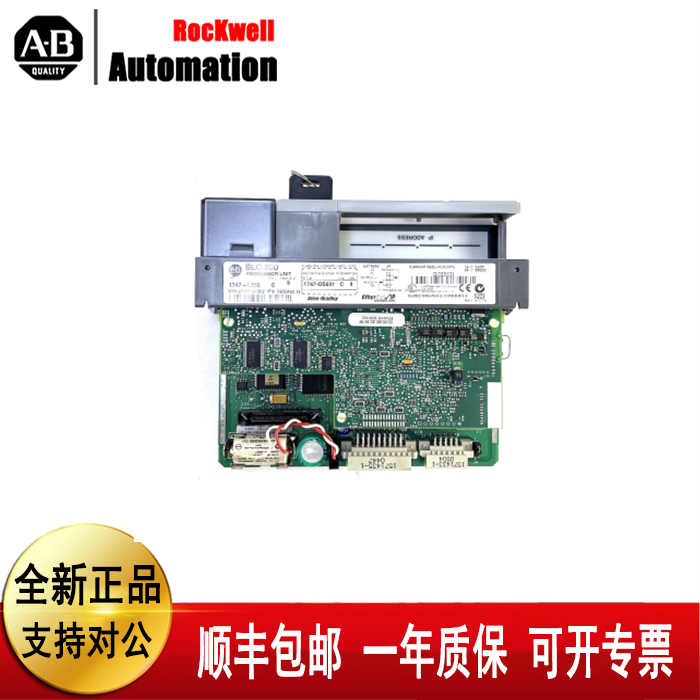 议价罗克韦尔1747-L552 SLC5-0532KControllre