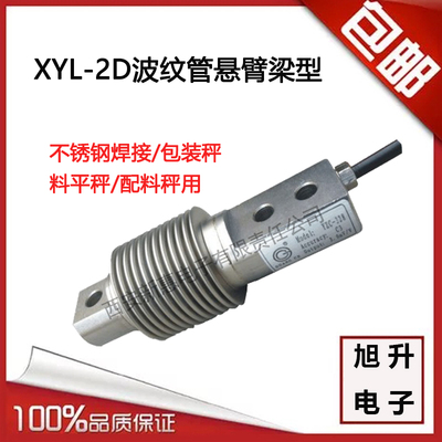 厂家直销新款波纹管器西