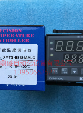 KEYANG科洋 XMTG-8000 智能温控仪表 XMTG-B8181AMJO 精密温控器