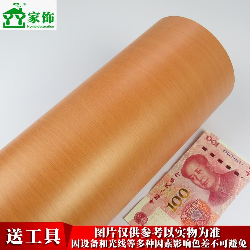 大衣柜专用贴纸改造色推