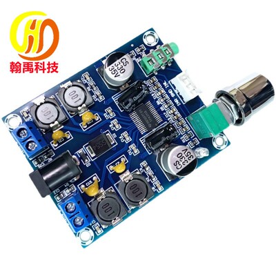 TPA3118D2数字功放板2.0双声道2*45W音频功率放大板高清XH-M312