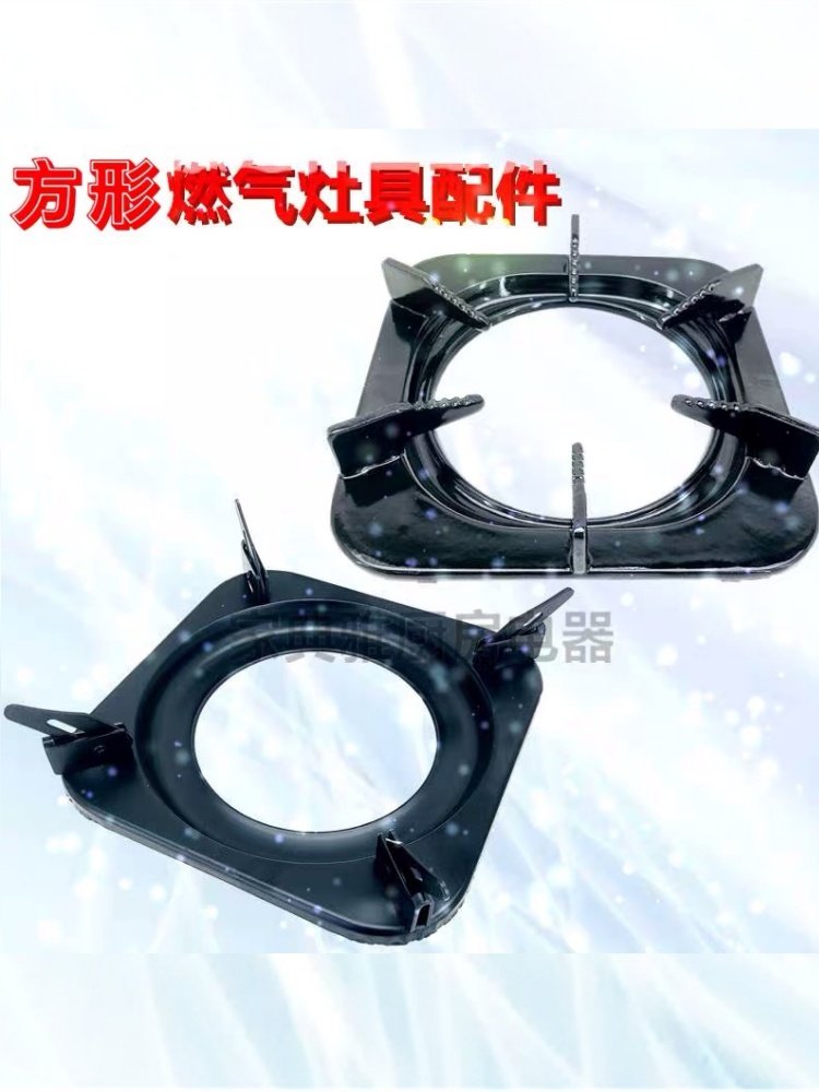 适用于讯达燃具配件加厚炉架锅支架专用方形活动厨房灶台支锅架子,金属材料及制品,金属罐/桶/瓶,淘宝优惠券,粉丝福利购,淘宝优惠卷