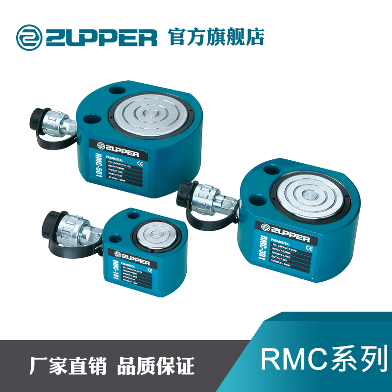 巨力工具卓普超薄型单动