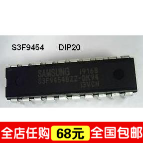 电压力锅,电磁炉芯片S3F9454BZZ-DK94 S3F9454B22-DK94.