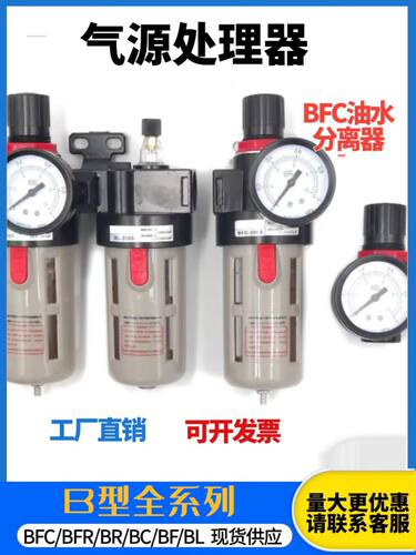 锦珩二联件三油水分离器