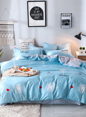 Bed sheets set quilt duvet cover pillow case bedding 4 sets