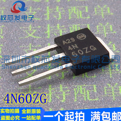 原装进口 NDD04N60Z-1G TO-251 4N60ZG 600V 4.1A MOS管