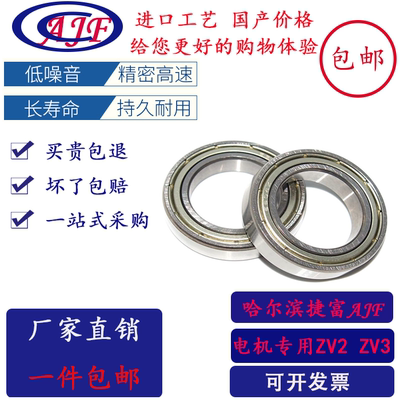 微型深沟轴承 63900ZZ厚度7 63900ZZ*厚度8