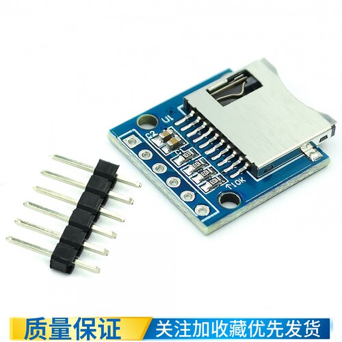 Mini SD卡模块 Mico SD卡转接板模块