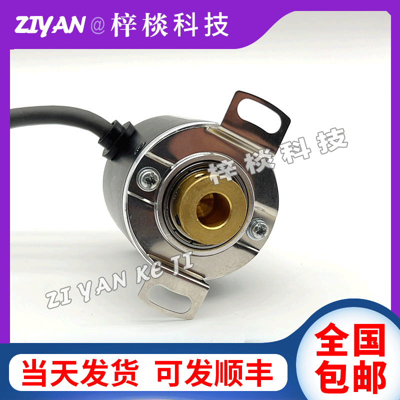 编码器10-38HN-0000-2500-S155空心轴光电旋转编码器