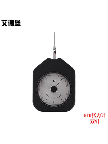 艾德堡横向张力计指针式手持式HTS单针HTD双针5N测克计500G张力仪