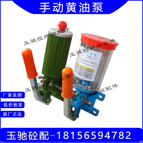 JS500/750/1000搅拌机四孔手动黄油泵浓油泵螺旋输送机手动注油泵