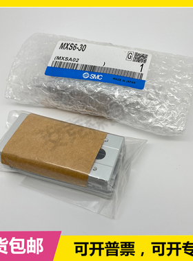 SMC滑台气缸 MXQ/MXS6/8/12/16/25L-10/20/30/40/50/75/100B/ASTC