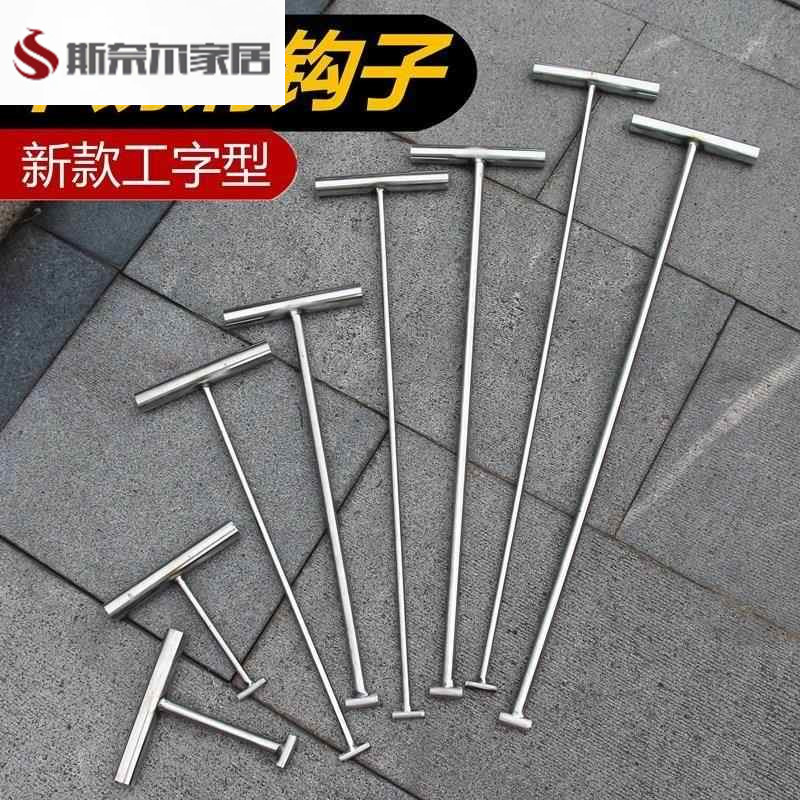 不锈钢井盖隐形方窨板拉