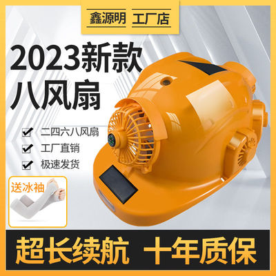 太阳能带风扇的安全帽内置空调制冷工地双充电夏防晒降温蓝牙头盔