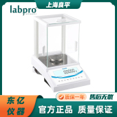 5003电子精密天平1mg 上海良平JA1003 4003 3003 0.001g 2003