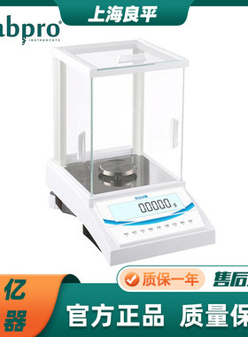 上海良平JA1003/2003/3003/4003/5003电子精密天平1mg/0.001g