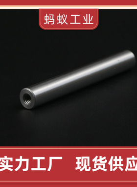 CSFJW/CPSFJW线性导向轴两端内螺纹单侧 两侧阶梯直线形CSFJZ