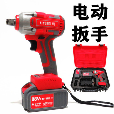 汽修大扭力无刷锂电动扳手套筒风炮架子工充电板电动工具拆卸螺丝