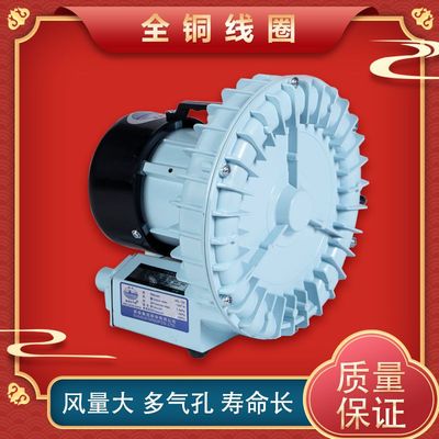 森渔亭增氧机充商用海鲜