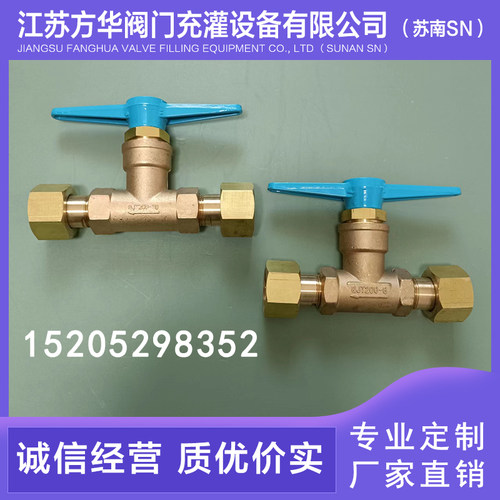 高压管道氧氮氩气汇流排