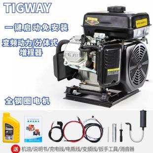 家用商用48v60v70v便携式 电启动增程器全自动免安装 汽油发电机
