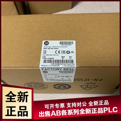 议价1766-L32BXB MICROLOGIX 1400 控制器 24 VDC