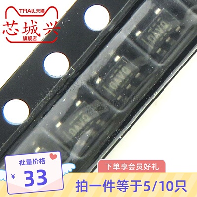 原装OPA365AIDBVR丝印OAVQ OPA365AIDBVT SOT23-5运算放大器 10只