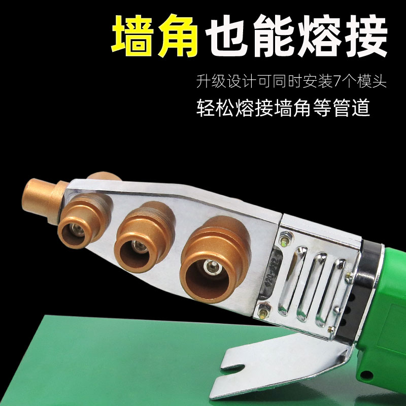 支架一体式电子恒温热熔器20-32塑焊机ppr/pe 熔管器水电工程家用