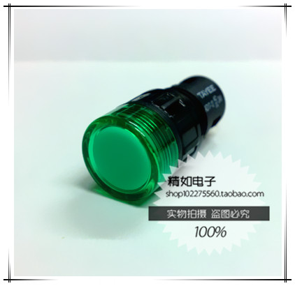 上海天逸电器指示灯信号