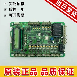V1.0全新 V2.0 西子奥 斯西奥电梯OH5000逻辑运动控制板AMCB2