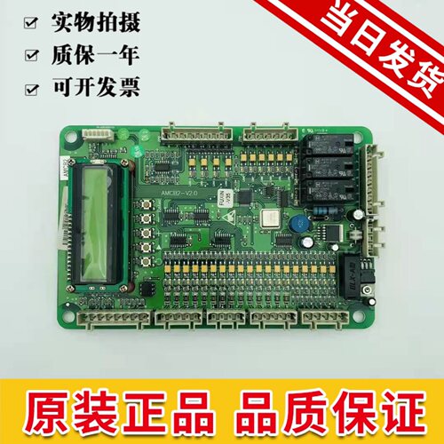 西子奥的斯电梯逻辑运动