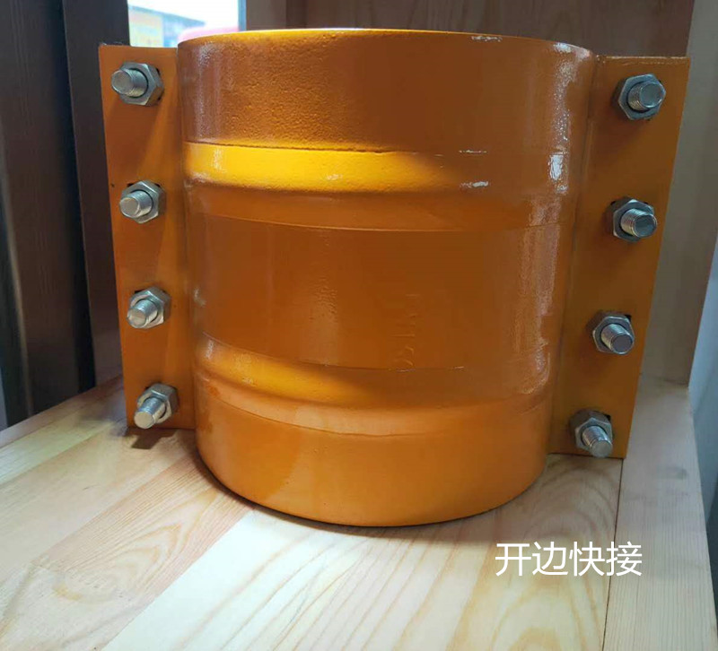 镀锌管水抢修器开边漏接