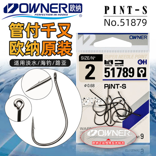 欧娜日本纳管付溪流路亚