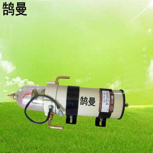 鹄曼牌柴油水分离器恒温