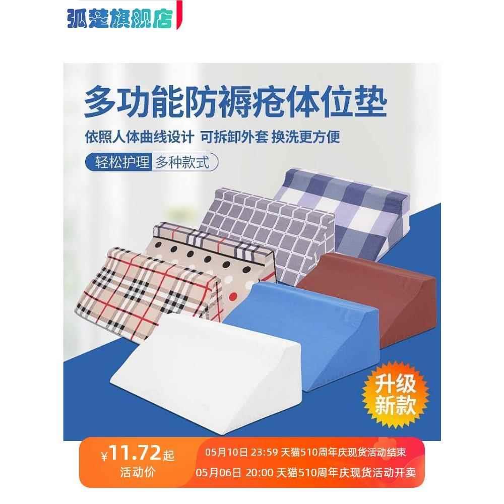 下肢抬高垫医加宽加高抬腿垫静脉垫腿枕高垫脚枕头神器靠枕抱枕用