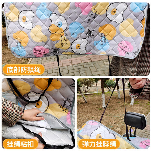 电动车挡风被防冻腿特厚