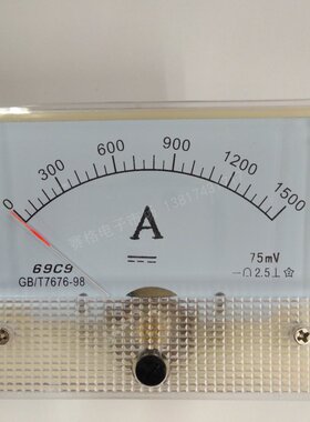 69C9 20A 30A 50A 100A 1500A/75mV 指针式直流电流表500A/75mv