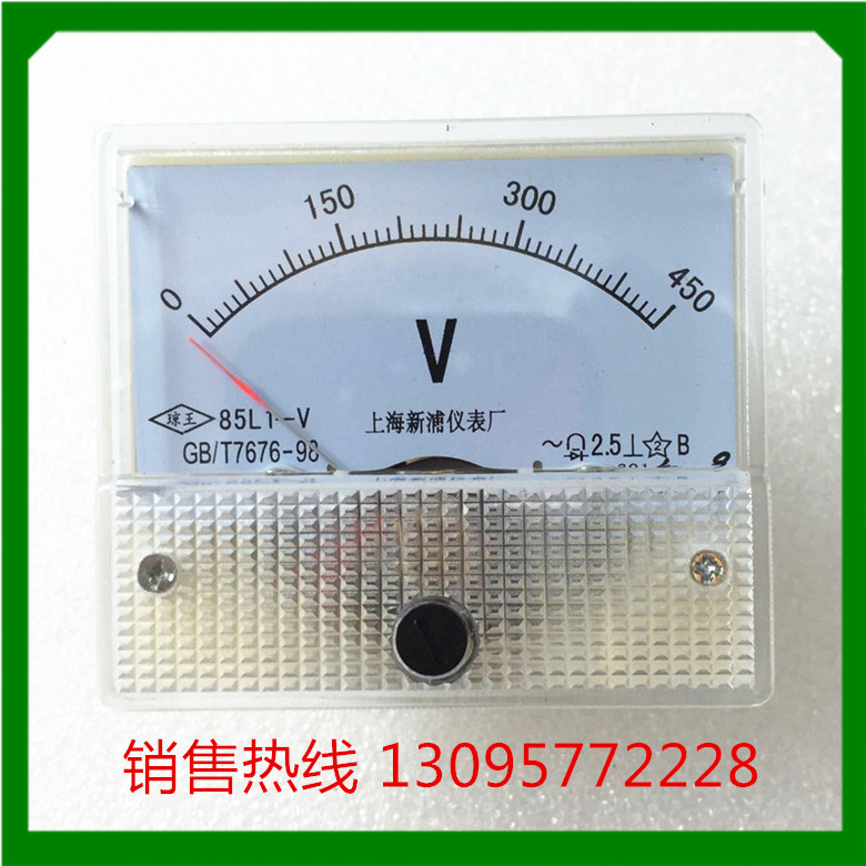 上海新浦仪表指针式电压