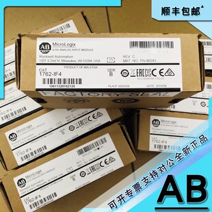 4通道 议价1762 OF4 MICROLOGIX 1762OF4 24伏直流