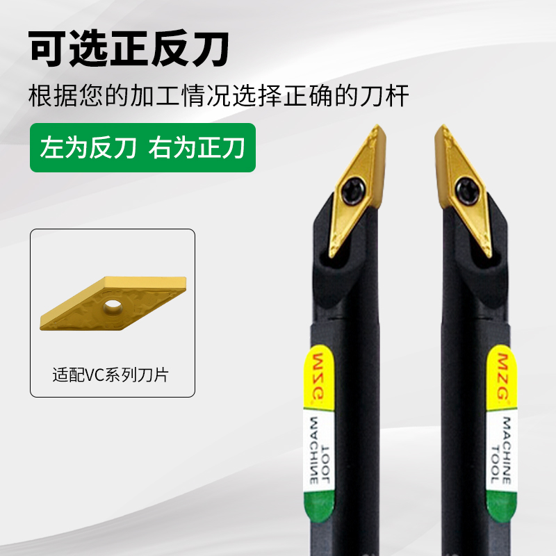 数控车床刀具菱形尖内孔