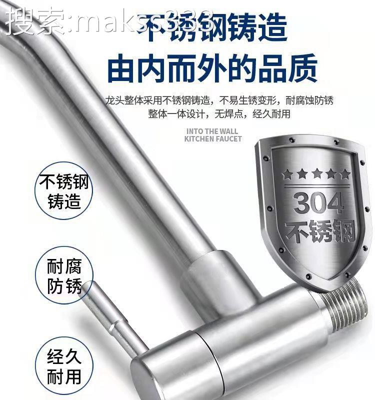 通用入墙式不锈钢滚珠轴