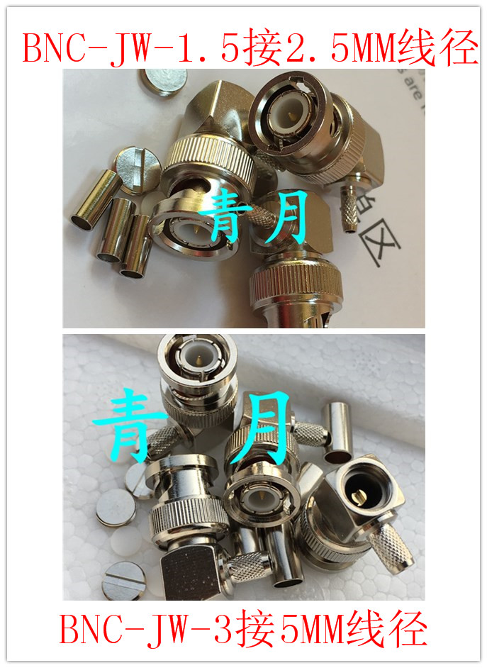 公弯头射频同轴信号直角