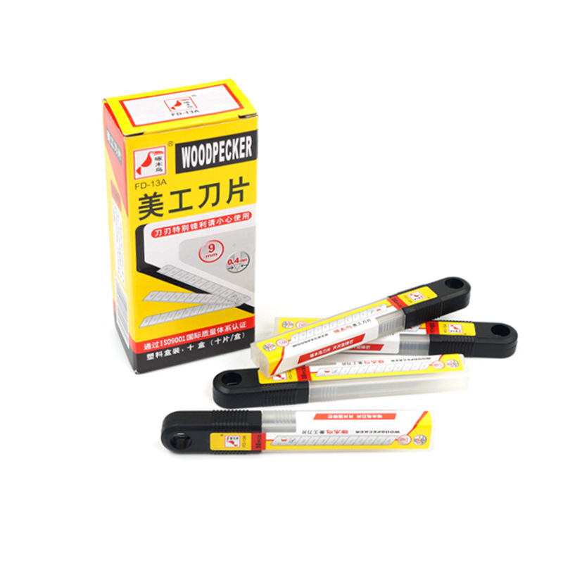 啄木鸟刀片FD-13A美工刀片壁纸刀片9mm小号墙纸裁纸刀片贴膜刀片